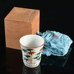京焼　清水焼　平安竹春造　赤絵　竹ふし　酒盃　共布共箱　C　R5561