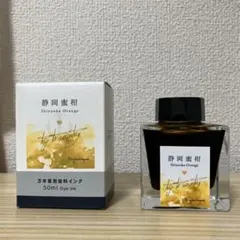PILOT 100th Anniversary 布袋尊 インク 50ml - メルカリ