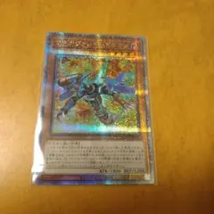 遊戯王 剣闘獣ヘラクレイノス レリーフ アルティメット GLAS - メルカリ