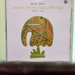 その他 ETHNIC SOUND SELECTION vol.2 細野晴臣 ETHNIC SOUND SELECTION Vol.2 ELEGY - メルカリ