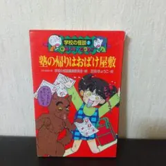 2026年最新】五彩きょうこの人気アイテム - メルカリ