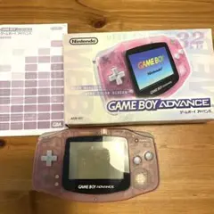 【箱、取扱説明書付き】ゲームボーイアドバイス　本体(クリアピンク) GBA