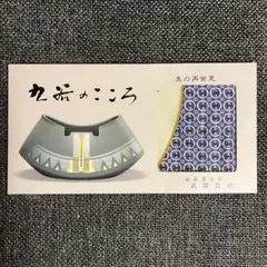 2026年最新】武腰敏昭の人気アイテム - メルカリ
