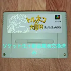 Item thumbnail for item 543b7357-0624-49c7-a8c4-1e2769030512