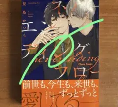 刹那☆Setsuna様 リクエスト 2点 まとめ商品
