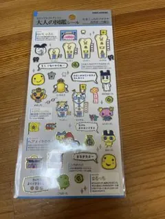 m*c様 大人の図鑑シール　たまごっちのプチプチおみせっち編①