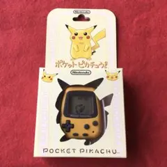 2026年最新】ポケットピカチュウ 万歩計の人気アイテム - メルカリ