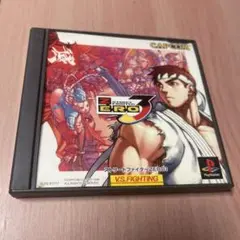 PlayStation　ストリートファイターZERO 3　匿名配送