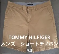 TOMMY HILFIGER メンズ　 ベージュ ショート チノパン 34