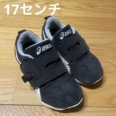 아식스 키즈 슈즈 17cm