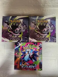 ポケモンカードゲーム インフェルノX 1BOX アビスアイ2BOX - メルカリ