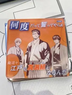 pika2様 リクエスト 2点 まとめ商品