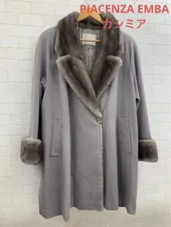 良品 PIACENZA EMBA エンバ 毛皮 ミンク カシミア コート 2025年最新】エンバ カシミヤの人気アイテム - メルカリ