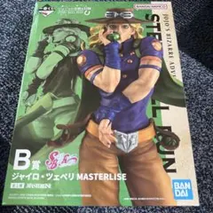 一番くじ ジョジョ B賞 ジャイロ・ツェペリ MASTERLISE - メルカリ