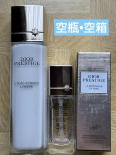 2026年最新】dior 空容器の人気アイテム - メルカリ