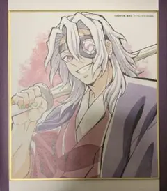 ☆ 鬼滅の刃　全集中展　刀鍛冶の里・柱稽古編　複製ミニ色紙 E　宇髄天元