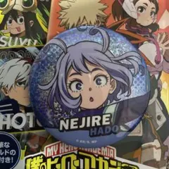 2025年最新】波動ねじれ 缶バッジの人気アイテム - メルカリ