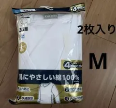 【新品】メンズ　長袖　インナー　2枚