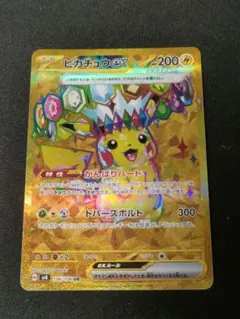 し*ん様 PSA10ピカチュUR136/106　熱風のアリ−ナ1pオマケ付き し*ん様 PSA10ピカチュUR136/106 熱風のアリ−ナ1pオマケ付き PSA 10