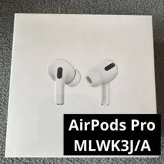 Apple AirPods Pro MLWK3JA 新品 未開封 新品 未開封 保証開始済 Apple AirPods Pro MLWK3J/A Magsafe対応版