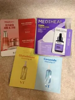 韓国コスメサンプル