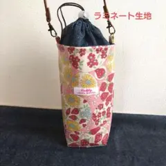 いちご　水筒カバー　ペットボトルホルダー　ペットボトルカバー