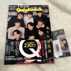 QuizKnock ソロフォトカード 僕たちの現在地 - メルカリ