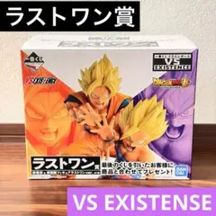 一番くじ ドラゴンボール ラストワン賞 孫悟空&孫悟飯 VS EXISTENSEのサムネイル