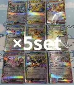 ポケモンカード ブイズ sv8a RR 各4枚 合計36枚 - メルカリ