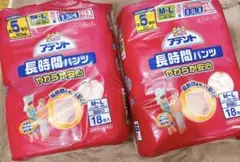 なすび様 リクエスト 2点 まとめ商品