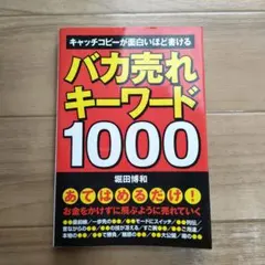 Item thumbnail for item f30e713a-ac19-4fcc-9b38-02117b2a5b1f