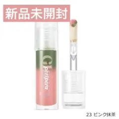 新品未開封 peripera グロス 23 ピンク抹茶のサムネイル