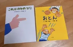 希少品【となりのトトロ】ひとこま絵日記 ふかふかマスコット ネコバス