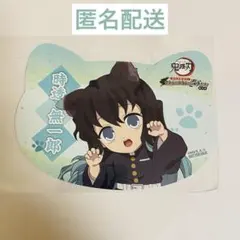 鬼滅の刃【ナンジャタウン限定　ねこ型イラストシート　時透無一郎】