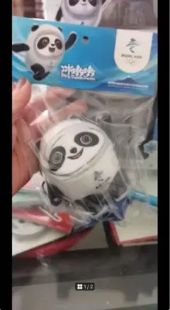 2026年最新】ドゥンドゥンの人気アイテム - メルカリ