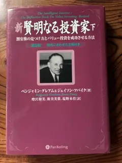 2冊セット】フィッツジェラルド／ヘミングウェイ 往復書簡集（日本語版 
