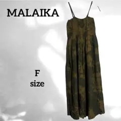 【MALAIKA】(F) タイダイ柄 キャミソールワンピース エスニック