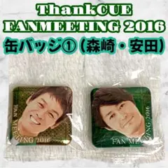 2025年最新】cue ファンミの人気アイテム - メルカリ