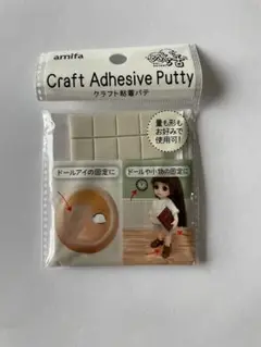 amifa Craft Adhesive Putty