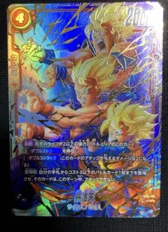 DRAGON BALL 孫悟天/スーパーパラレル　 SCR★★Son Goten