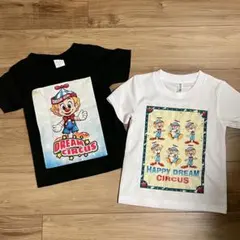 ハッピードリームサーカス Tシャツ 2枚セット　110サイズ　サーカス