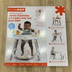 最終値下げ【新品未開封】SKIP*HOP Explore & More