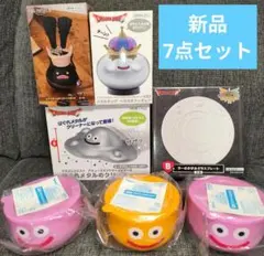 【新品】SQUARE ENIX グッズ 7点セット(ドラクエ·FF XIV)