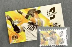 ソフトバンクホークス #3 近藤健介 ステッカー