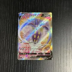 カラマネロEX SR XY4 ファントムゲート 091/088 - メルカリ