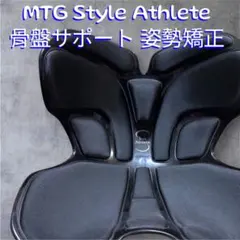 Style Athlete II 骨盤・姿勢矯正クッション - メルカリ