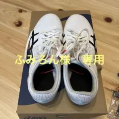 ふみろん様　専用