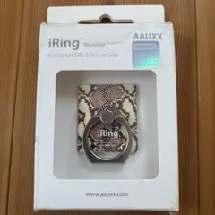 iRing masstige kickstand