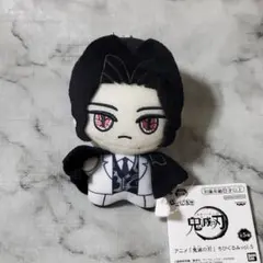 鬼舞辻無惨 ちびぐるみvol.5 鬼滅の刃