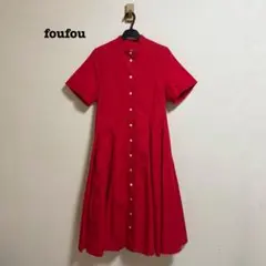 美品 foufou シャツワンピース 夏ドラ 夏をドラマチックに纏う方法のサムネイル